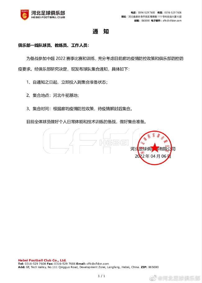 赛后，加纳乔和霍伊伦两位逆转功臣拥抱庆祝。